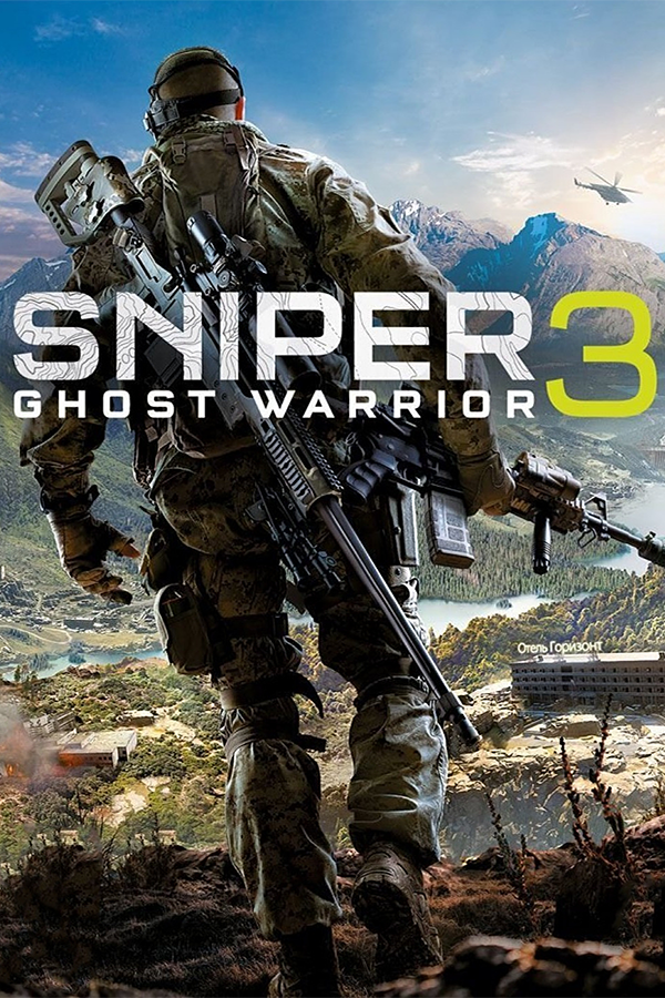 Sniper Ghost Warrior 3 cover artwork